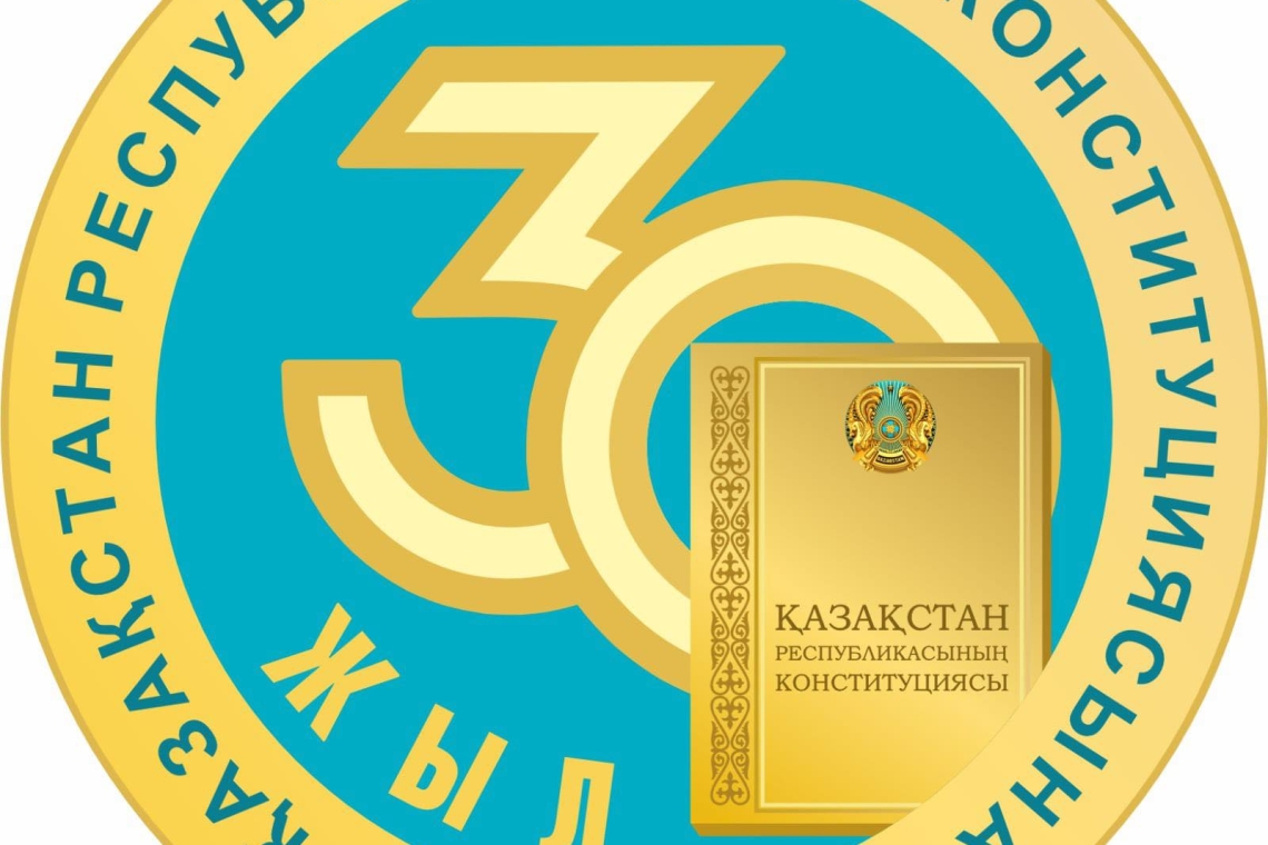🇰🇿✨Астана қаласының мемлекеттік архиві барша қазақстандықтарды Қазақстан Республикасының Конституциясы қабылданғанына 30 жыл толуымен шын жүректен құттықтайды! 📜 Конституция – Тәуелсіз еліміздің тұғыры, мемлекетіміздің құқықтық негізі, әрбір азаматтың құқ