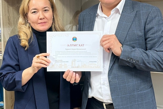 25 қазан – Республика күні мерекесіне орай